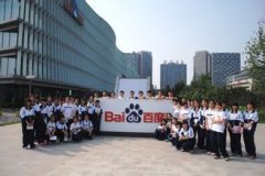 科技公司名称大全