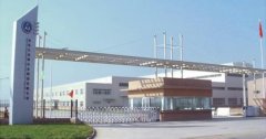 商贸公司起名