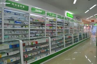 药店取名