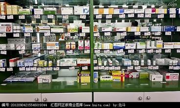 药店取名
