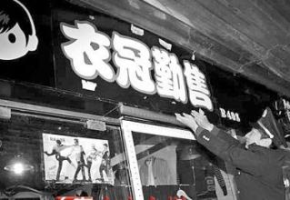 女装店名字大全