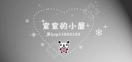 淘宝店名起名字大全