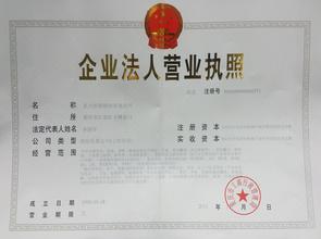 公司名称变更