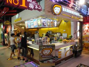 时尚奶茶店名字