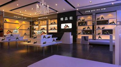 鞋店取名