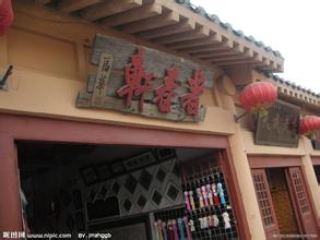 招牌名字
