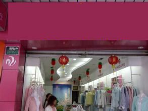 服装店取名