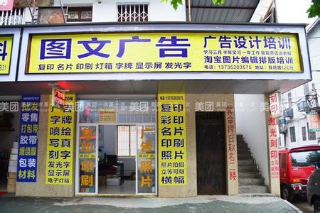 图文广告公司起名