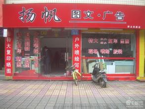 图文广告公司起名