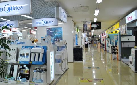 家电卖场名字大全