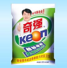 日化品牌起名