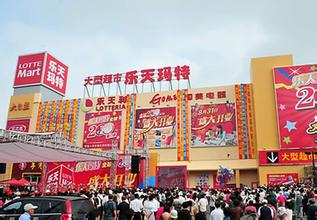 商业连锁超市取名