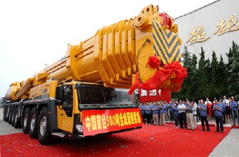 4个字机械电商平台起名