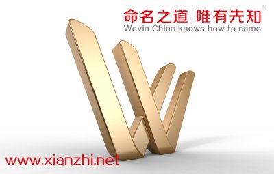 环境起名--先知中国命名