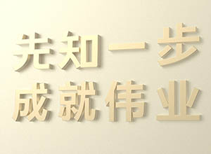会计师事务所起名