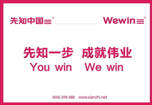 取一个好听的公司英文名