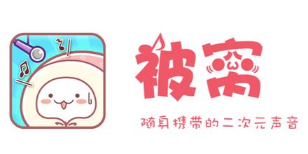 手机app命名的技巧和原则