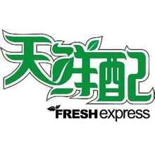 生鲜电商起名--天鲜配 电商起名