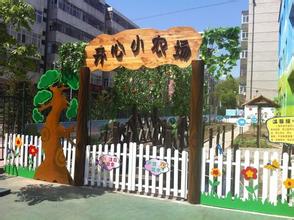 幼儿园种植区起名