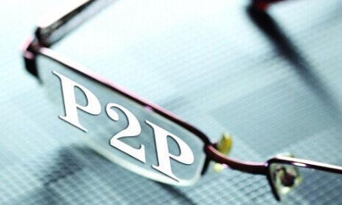 P2P网贷平台起名
