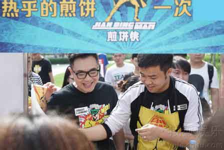 《煎饼侠》背后的“病毒营销”