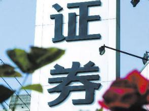 证券公司起名