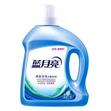 好听的洗衣液品牌名字