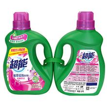 好听的洗衣液品牌名字