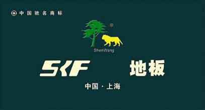 建材连锁品牌商标起名
