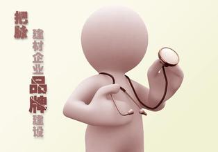 建材连锁品牌商标起名