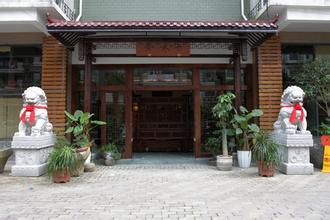高端茶艺会所起名