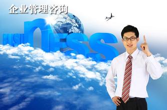 企业管理咨询公司取名