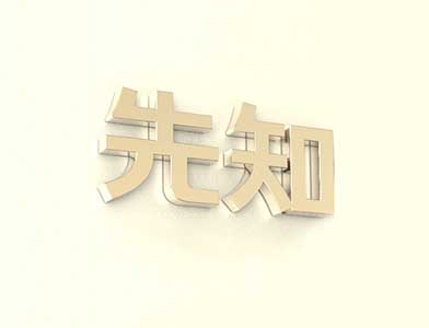 互联网理财平台起名