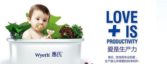 母婴用品品牌起名