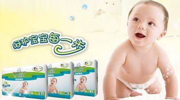 母婴用品品牌起名