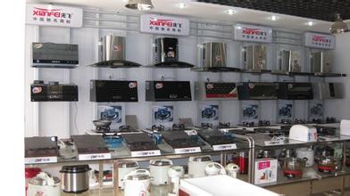 厨房电器公司取名