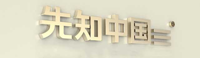 返利网取名