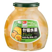 水果罐头食品公司起名