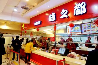 快餐店名字集锦