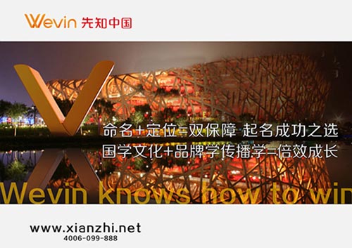 北京企业名录