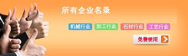 北京企业名录_北京企业名称大全
