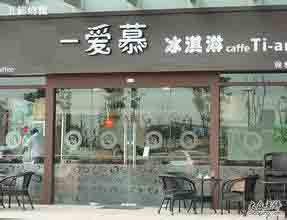 有创意的店名