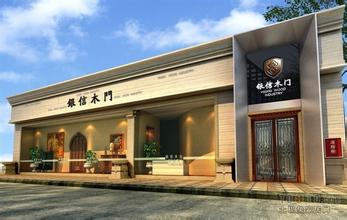 有创意的店名