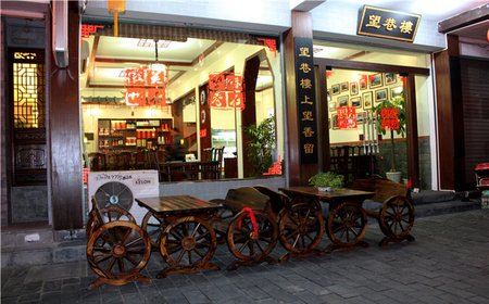 徽菜公司起名字及品牌命名