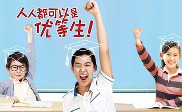 辅导学校起名