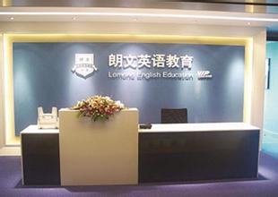 培训学校起名大全