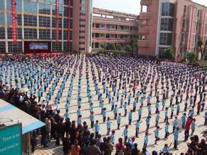民办学校起名