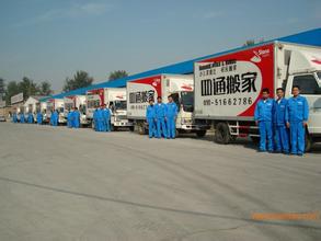 搬家公司大全