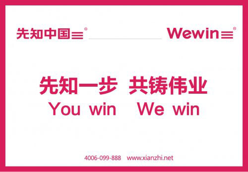 什么起名网站好--先知中国起名网