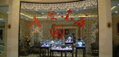 金店起名_金店品牌起名